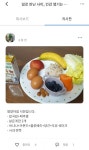 청주시 청원보건소, 일로 만난 사이, 건강 챙기는 우리 사이(1기) 호평
