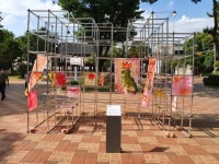 청주시, 중앙공원을 변화시킬 대학생 아이디어2단계 현장심사