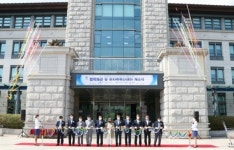 경주시, 해오름 원자력 혁신센터 개소식