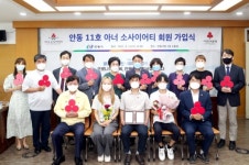 개인사업가 이태환 씨 1억원 기부 약정, 안동11호 아너소사이어티 가입 희망나눔 실천