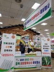 충북 찰옥수수 신품종 태양찰 홍보행사 성황