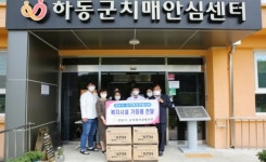 경남시군의장協, 하동치매안심센터에 마스크 기증