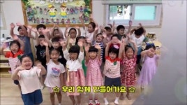 군립 영동어린이집,제5회 2021 성평등콘텐츠대상정기 공모전 수상