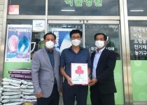 세종 장군면장기농약사착한가게 4호점 가입