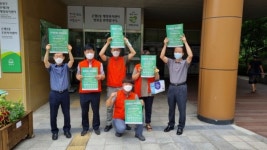 성남시 풀뿌리 자치 구현을 위한 은행2동 주민총회 개최