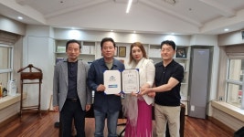 ㈜도도인터내셔널, 모범기업과 지역경제 활성화 표창