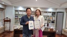 ㈜도도인터내셔널, 모범기업과 지역경제 활성화 표창