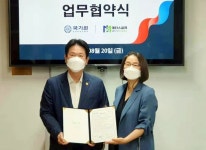 국기원, 비대면하의 일선도장활성화나서