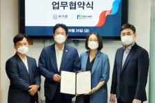 국기원, 비대면하의 일선도장활성화나서