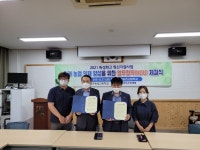 청주농고-충북농업마이스터대학 MOU 체결