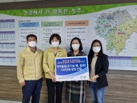 청주시 4개구 선별진료소 의료진에 격려 물품 전달