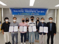 옥천군 지역사회보장협의체 저소득 취약계층에 희망안경지원