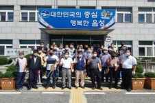 생극면 이장협의회, 국토대청결활동 앞장