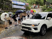 하동 화개초왕성분교, 지구는 결코 기다려주지 않는다!