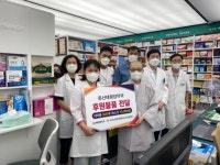 둔산태평양약국, 서구취약계층어르신의약품 지원