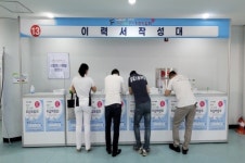 한국 지문 심리상담 협동조합 충북 진천 취업박람회 참여