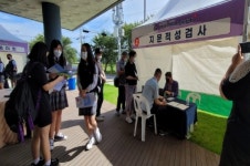 한국 지문 심리상담 협동조합 충북 진천 취업박람회 참여