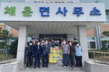 논산시 채운면, 추석 명절 정 나누는 사랑 나누미(米) 기탁 동고동락