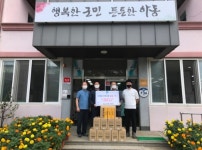 하동군 양보면, 양사모, 추석명절 취약계층에 제수용품 나눔