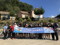 안내 중학교 자신만만 두드림 캠프