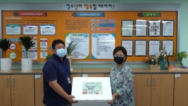 괴산청소년상담복지센터, 추석맞이 맛있는 송편이 떡하니! 운영
