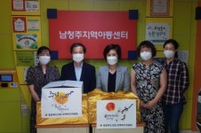 정책복지위원회, 지역아동센터에 위문품 전달