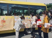 햇살나라 어린이집, 청원보건소 응원편지와 다과 전달