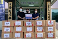 괴산군 감물면사무소 카우스토리, 추석맞이 한우곰탕 머리고기 기탁