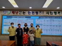 미평어린이집, 안전정책과에 감사의 송편 전달
