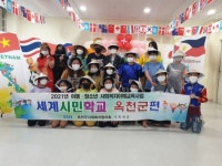 옥천군사회복지협의회 지역주민의 복지참여 다양한 프로그램 진행