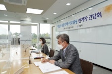 성남시-6곳 공동주택 리모델링 주택조합장 간담회