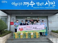금호석유화학, 여수시 주삼동에 백미 30포 후원