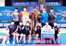 추석장사씨름대회 백두장사 김진, 전성기 올 시즌 3관왕