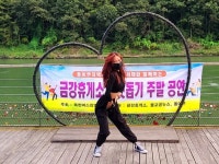 [영상뉴스] 금강휴게소, 옥천군체조협회 댄스 버스킹 개최