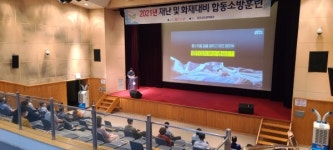 2021 하반기 고인쇄박물관 합동소방 훈련 실시