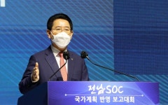 전남도, SOC 국가계획에 12조 반영 사상 최다