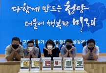 청양군 온세미로 캠핑 과세로 전국 우수 평가