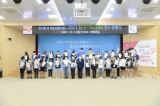 순천시, 2021 천사(1004)데이 천사 표창