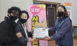 괴산군 정신건강복지센터, 정신건강의 날 행사 진행