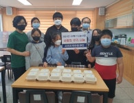 괴산군 사리지역아동센터·사리면적십자봉사회, 지역사랑나눔 실천