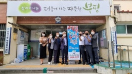 보은군 산외면, 보은대추 홍보를 위해 자매결연지 방문