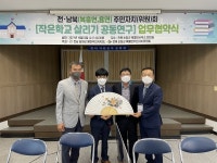 전남 담양군 용면-전북 순창군 복흥면, 주민자치회 자매결연 협약 체결