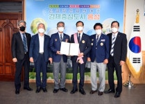 조병옥 음성군수, 대한민국재향군인회 향군대휘장 수상