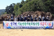 음성군 도시 안 부럽다 생극면 생활인프라 조성 착착