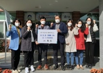 (주)토지, 진교면에 고성고룡엑스포 입장권 기탁