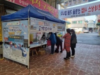 보은군, 전통시장 결초보은 고객감사제 진행