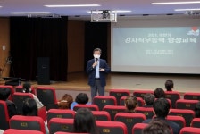 유성구 평생학습원 하반기 강사직무능력 향상교육 실시