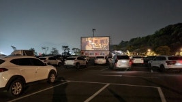 증평군, 민‧관‧군 네트워크 구축달빛아래 영화 산책성료