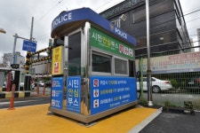 천안시시설관리공단, 2021년 혁신우수 지방공공기관 선정