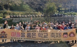 하동 북천초, 모두가 함께 하는 아름다운 동행